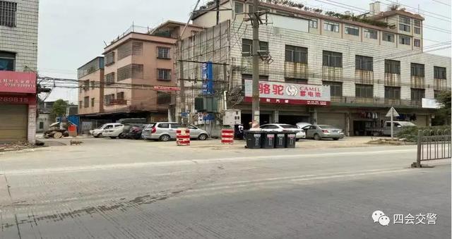 两公布一提示四会春运出行提示