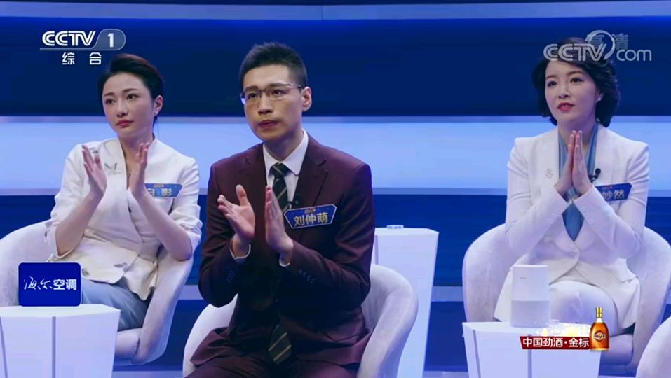 主持人大赛第三轮新闻专场:9位选手的选题,哪几个打动了你呢?_刘妙然