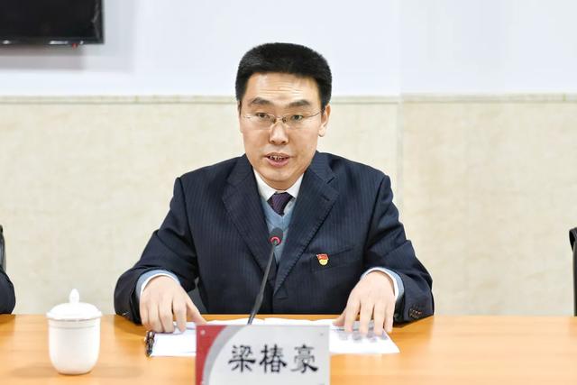 华晋焦煤宣布梁椿豪任华晋焦煤党委书记董事长