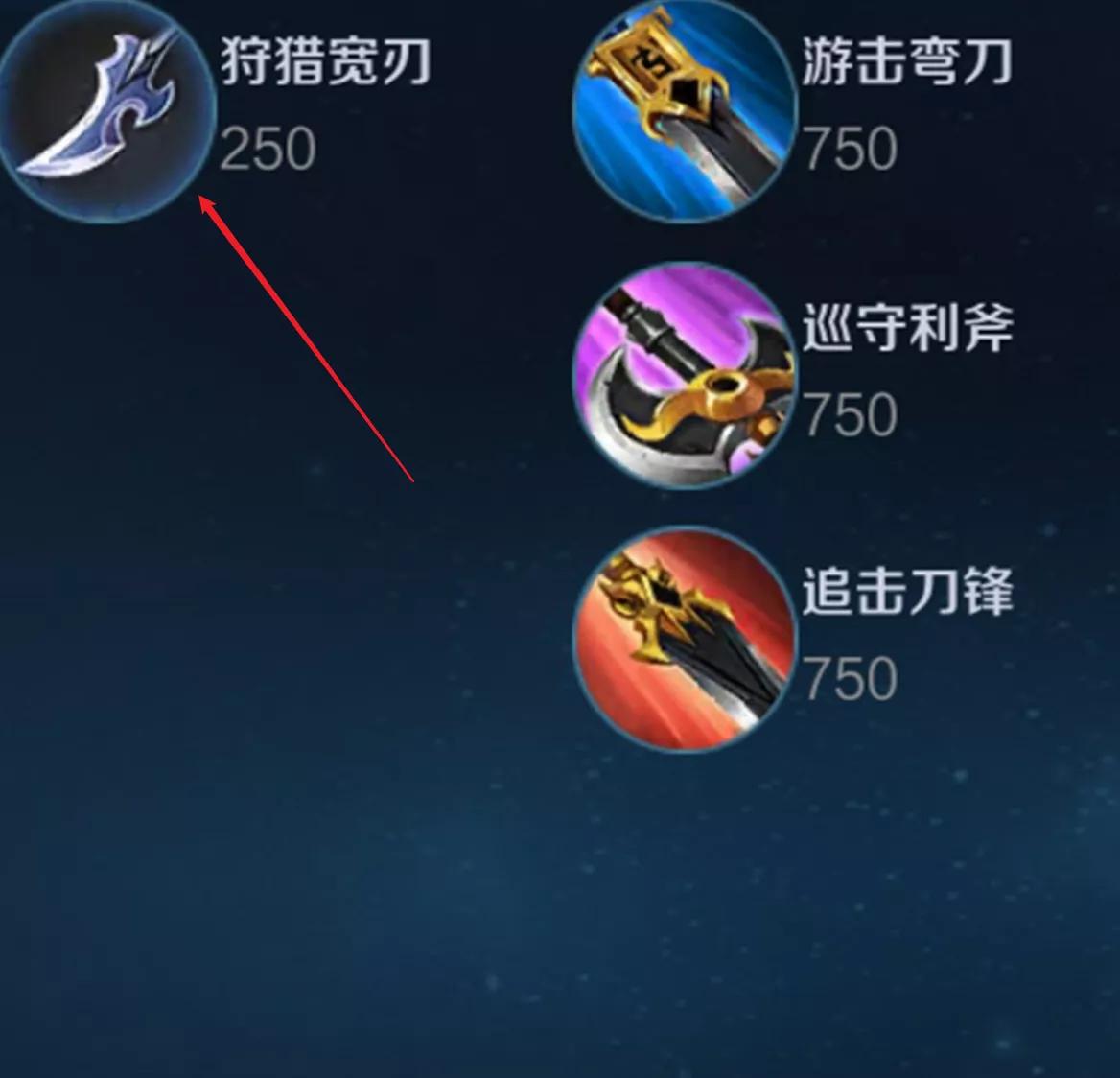 王者荣耀为什么高手出装不出整套玩家活该你上不了王者