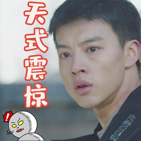 北京卫视《新世界》珠市口最帅少年徐天表情包来啦