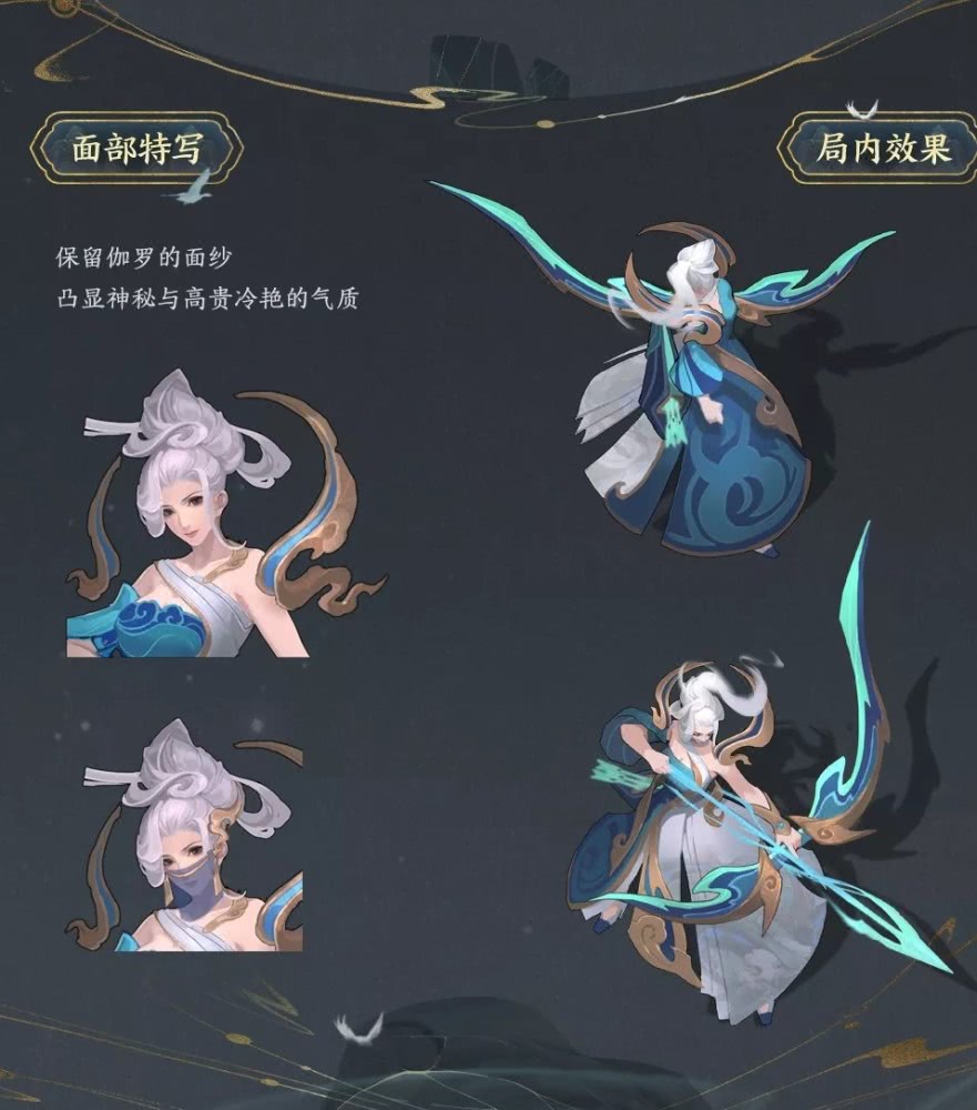 五岳鼠年限定爆料蒙面神射手伽罗太华亮相以光为箭满弓如月