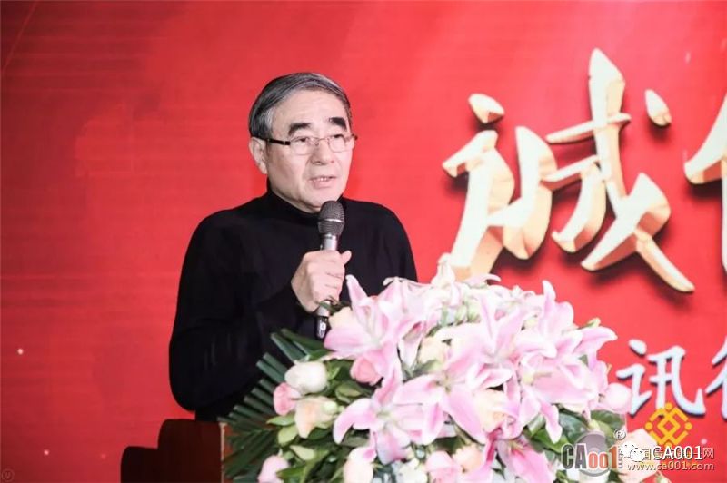 何首锋致辞中国舞台美术学会副会长兼秘书长 张旭致辞中国演艺设备