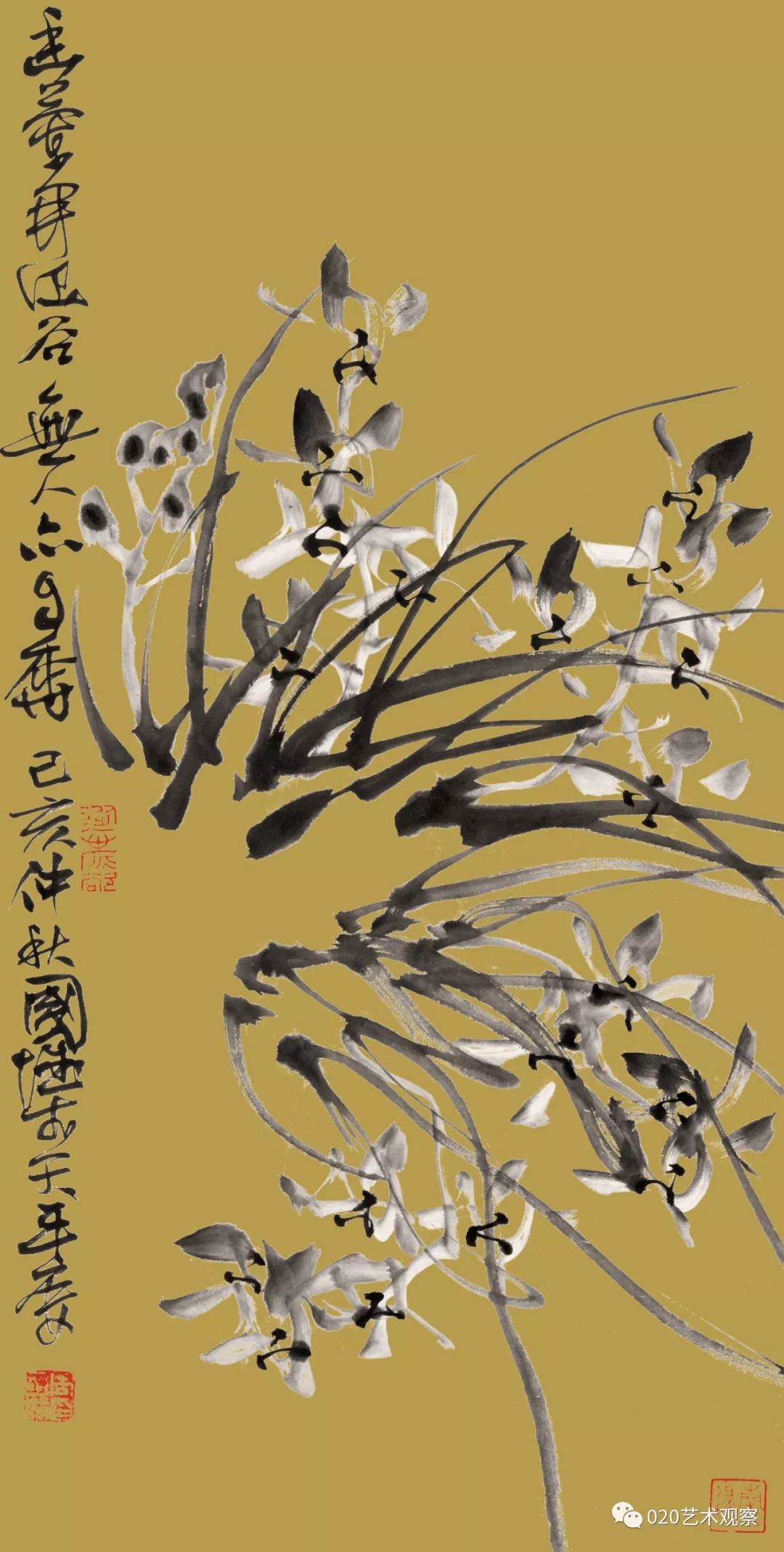 快讯|花草精神61周国城书画作品展在西泠印社美术馆开幕_杭州