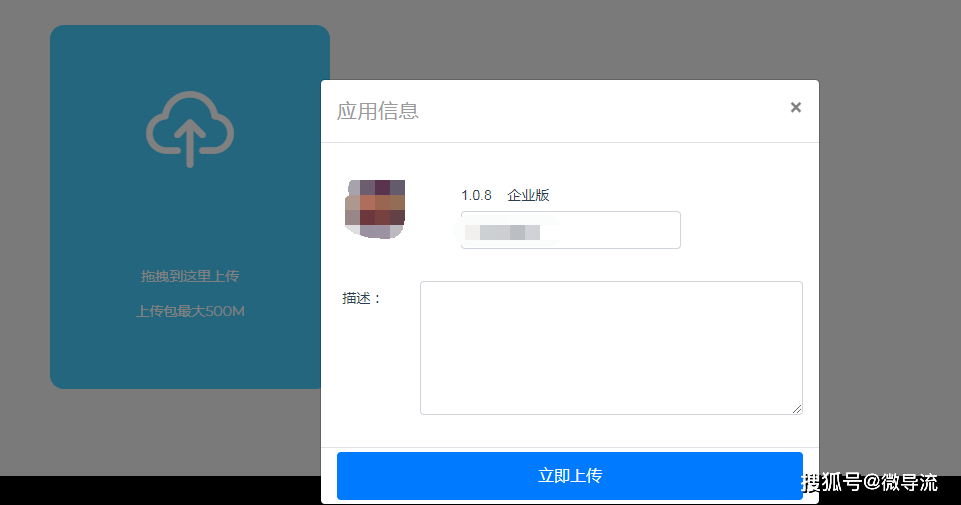  app分發(fā)平臺哪個好_app分發(fā)平臺是做什么的