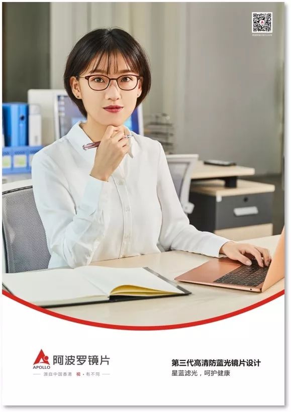 新品速递 | 阿波罗镜片18款形象全新亮相_搜狐汽车_搜狐网