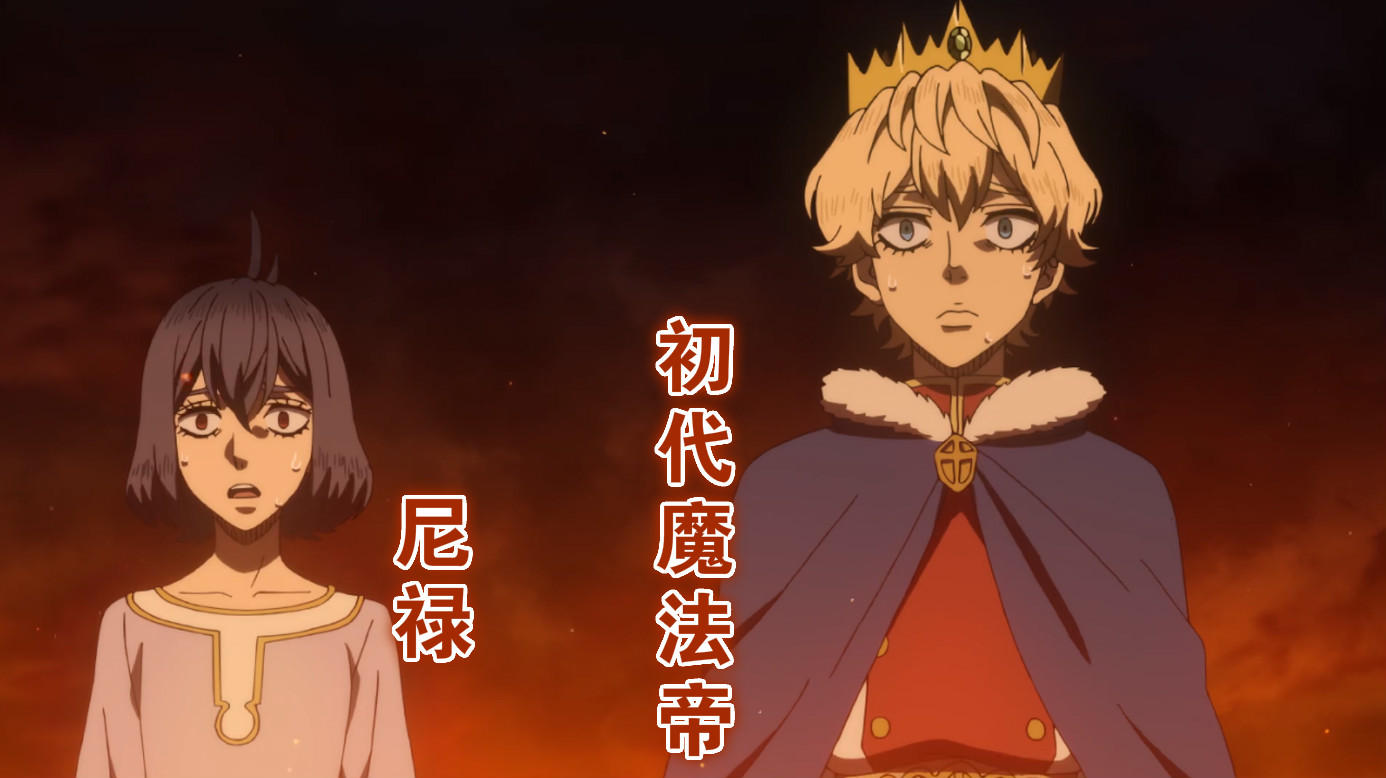 而王子在击败魔神之后,他成为了大家敬仰的初代魔法帝.