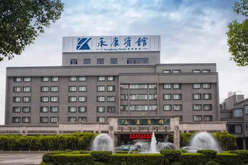 永康宾馆标杆优秀良好合格差推荐指数标杆优秀良好合格差推荐指数康廷