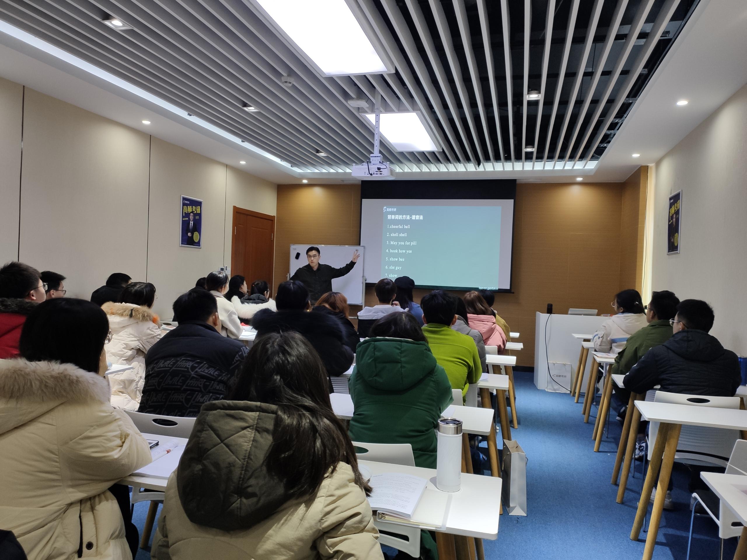 【2021高顿考研寒假集训 吴振博政治课堂】【2021高顿考研寒假集训 樊