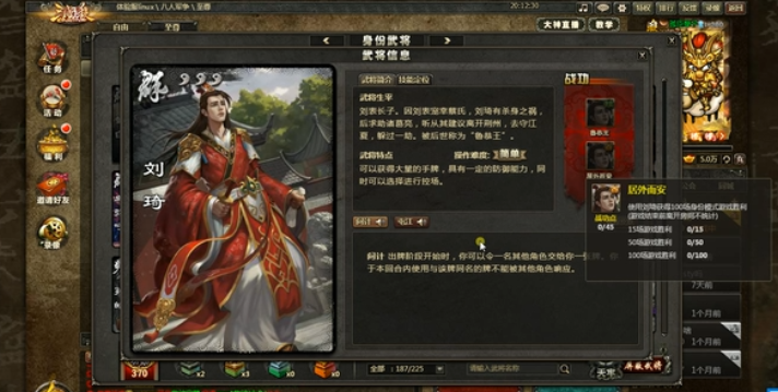三国杀单挑能吊打刘琦的五个武将,诸葛瞻只能排第三,他才是真正的第一-搜狐大视野-搜狐新闻
