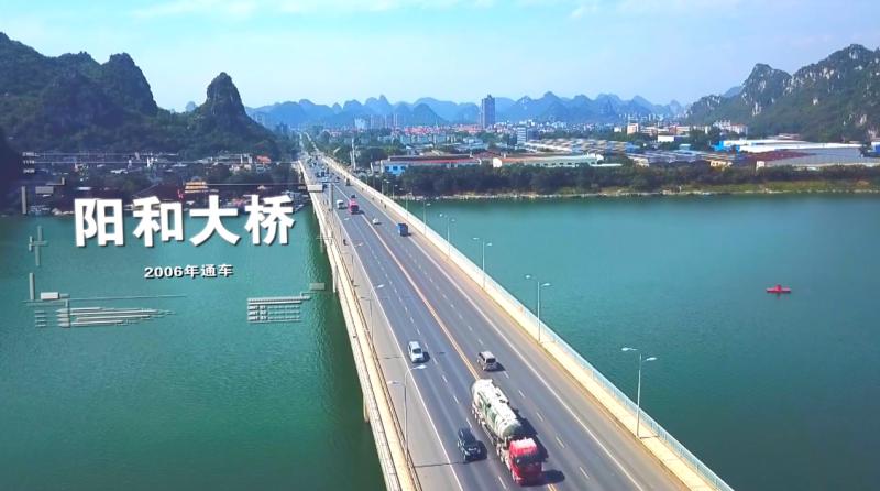 第26座柳州又将新增一座跨江大桥连接阳和大桥与洛维高速桥