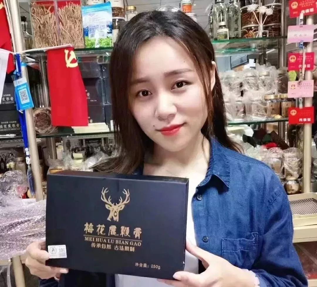 一生都找不到的自信感…_鹿鞭丸