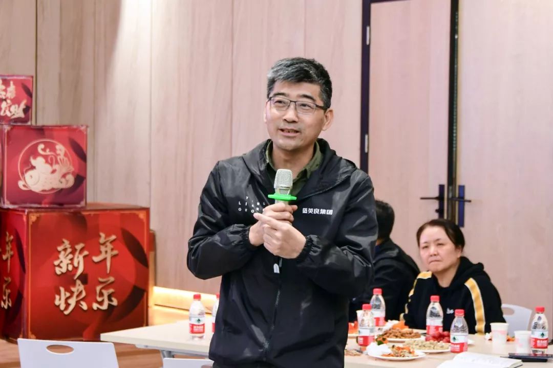 以人为本,同心筑梦 | 英良集团2019中层管理新春茶话会_刘良