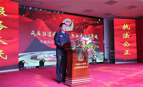 内蒙古宁城县公安局举行2020年人民警察荣誉仪式