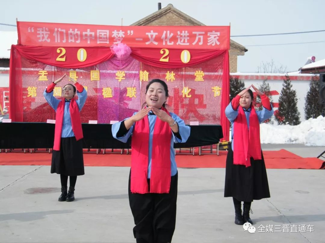 阳泉市盂县西烟镇美女图片