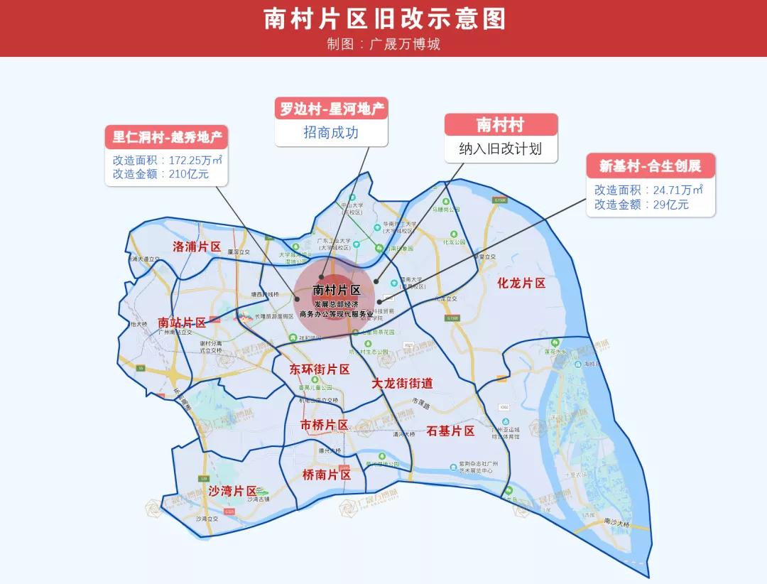 番禺市桥地图高清版图片