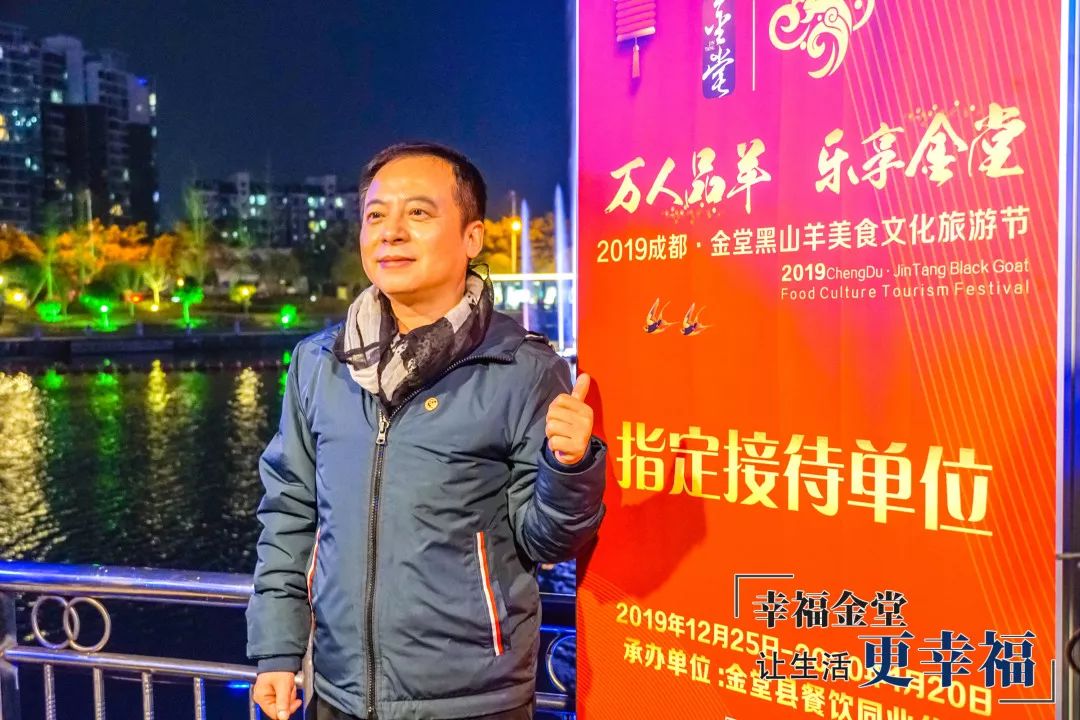 金堂新潮打卡地著名美食主持人飞哥都来了