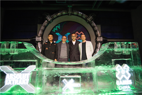 绝对伏特加绝对X ABSOLUT EXTRAKT官宣与X GAMES CHINA合作，开启#寻找冰点#计划！