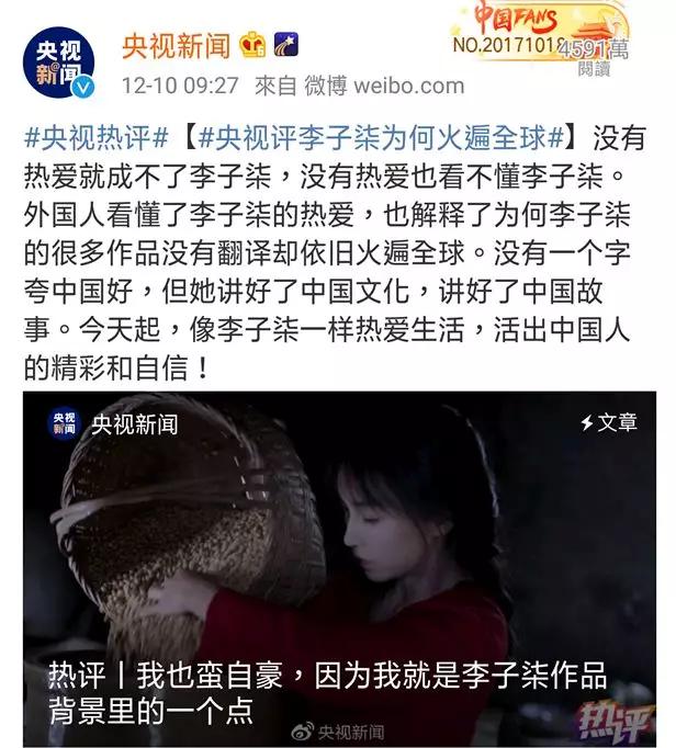 李子柒的文化输出为什么会引起网友的反感