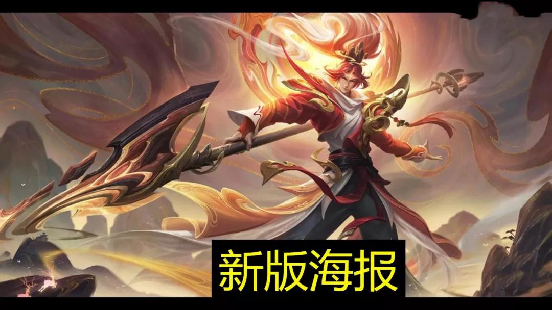 韩信飞衡皮肤要不要买?看到超燃出场动画,你就知道了答案_五岳