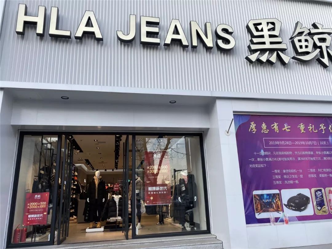 (2020.1.9—1.29)满3000元送1000满2000元送500黑鲸1春节就要买!买!