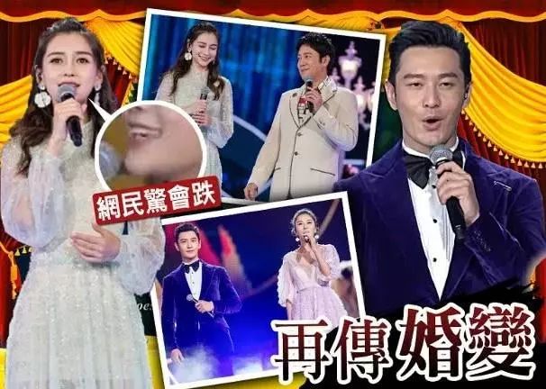 黄晓明说了一段话,暗示与baby婚变,网友:"就等这两人官宣了.