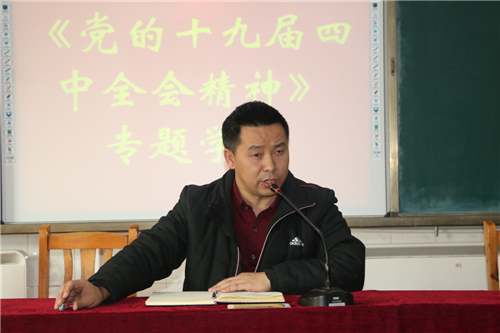 此次学习,曾建明校长作了政治学习动员讲话,提出学习纪律和要求,学校