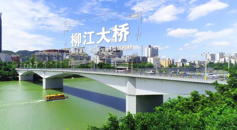 第26座柳州又将新增一座跨江大桥连接阳和大桥与洛维高速桥