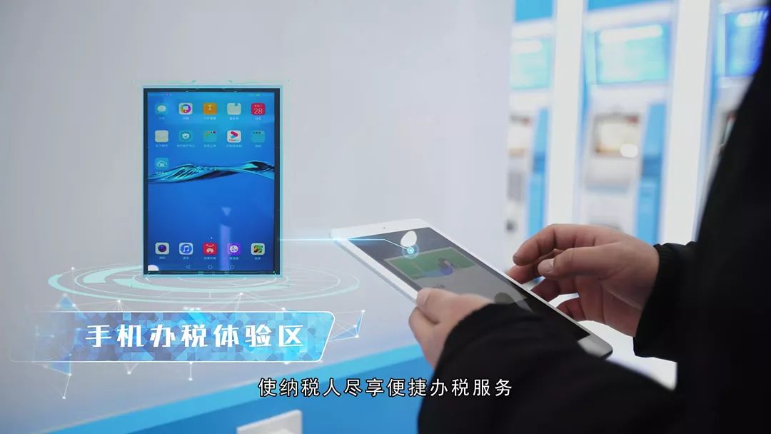 打造极致办税服务体验 邯郸市首个智能刷脸智慧办税服务厅启用-搜狐大