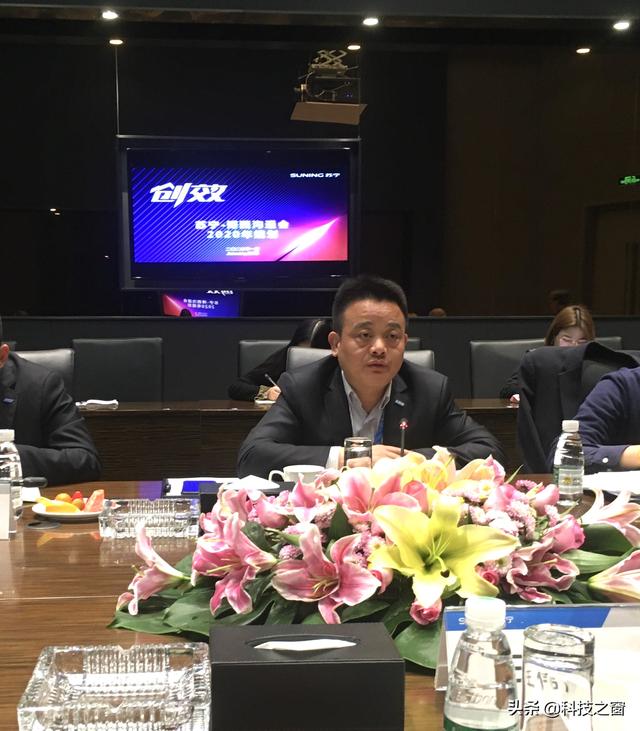 国际家电布局加速升级苏宁博西家电2020合作升级