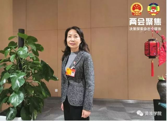 河南两会关于高等教育有这些热点