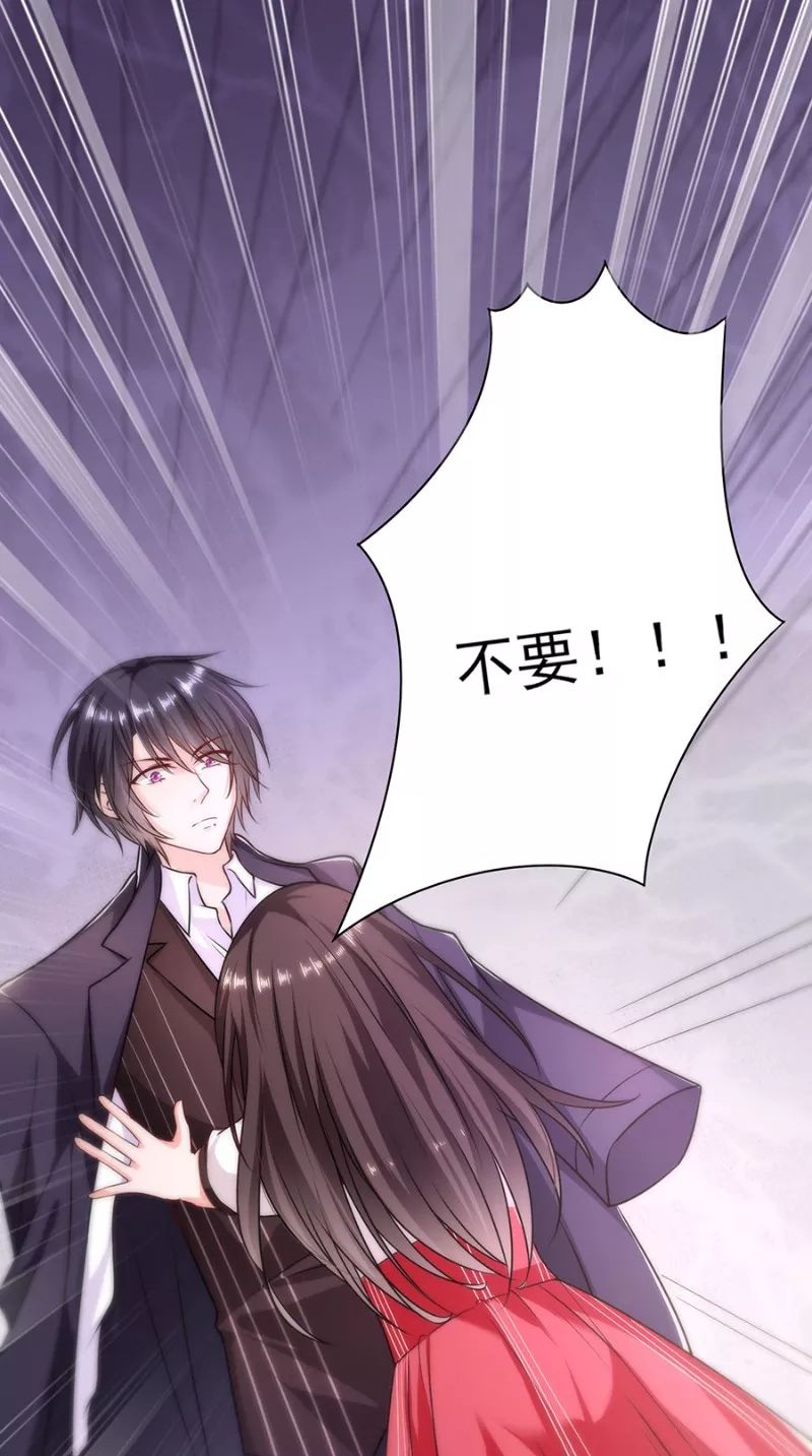 恶魔别吻我精彩漫画