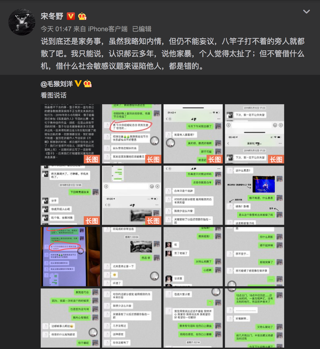 曝郝云妻子出轨吃瓜群众准备好了看戏了吗