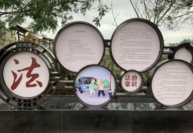 南明区两村居荣获省级民主法治示范村社区称号