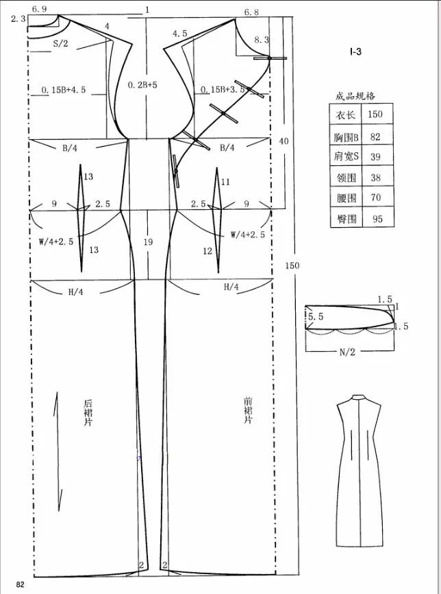 旗袍样板图及制作方法图片