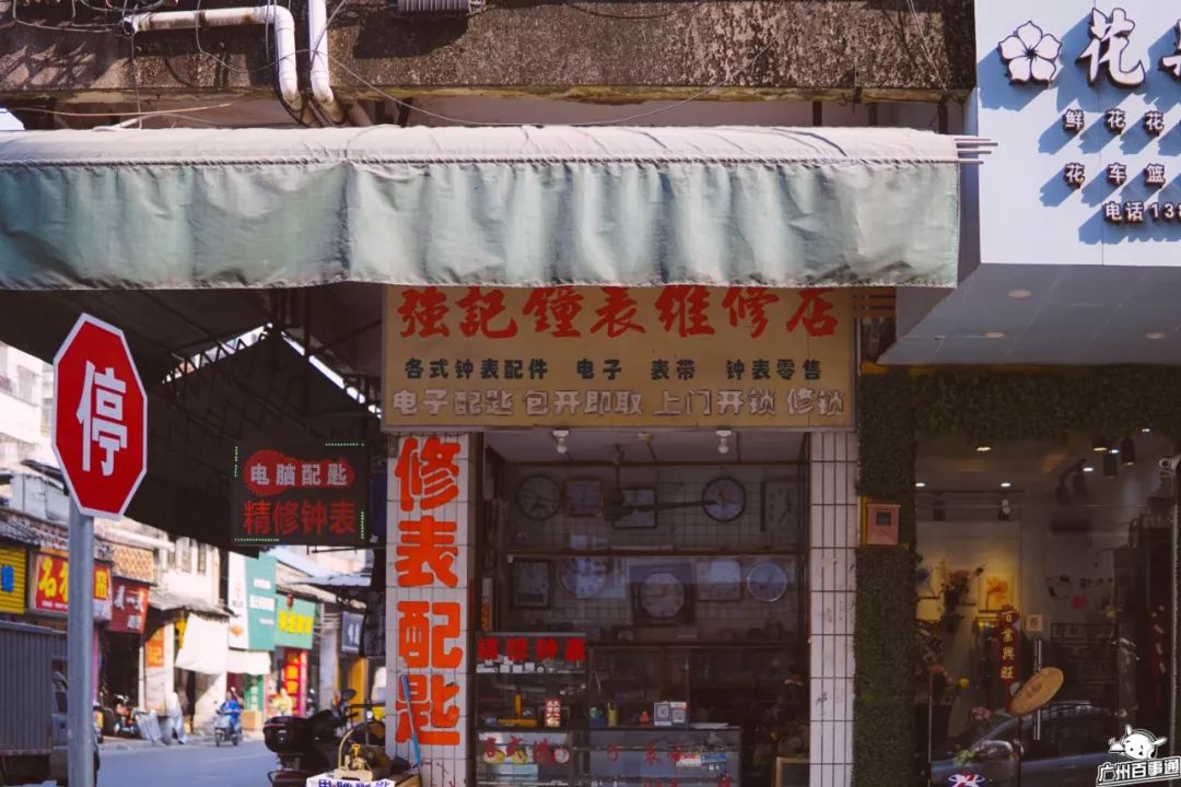 广州钟表维修