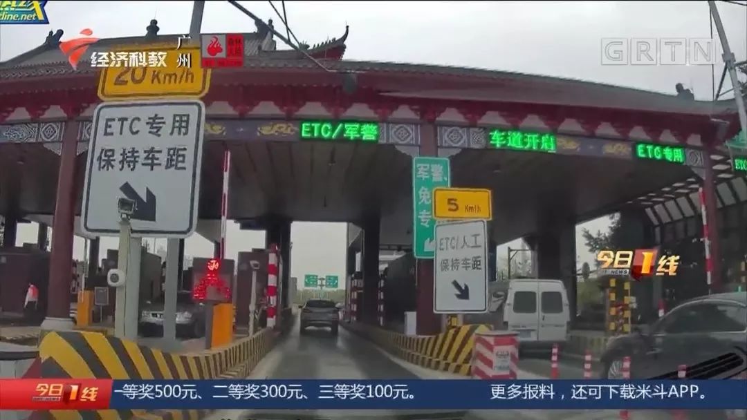 佛山车主何先生,经常从佛山禅城罗格收费站到南海区丹灶下安收费站