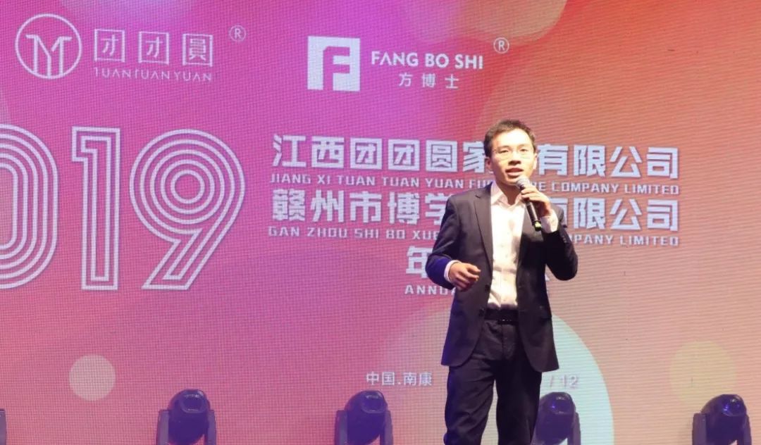 "让家更美好"—销售额稳定增长30%,团团圆家具2019完美收官!