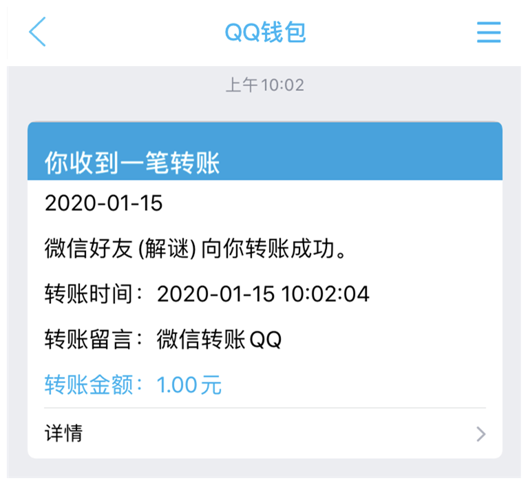微信两大更新刷爆朋友圈支持转账到qq新增10个萌翻表情包