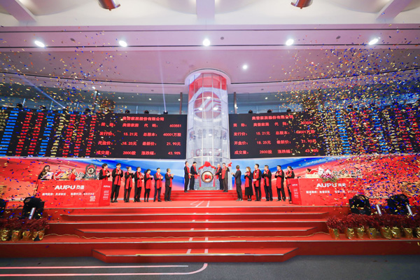 集成浴霸排行_CBDFair品牌速递|奥普集成家居:重新定义客餐厅
