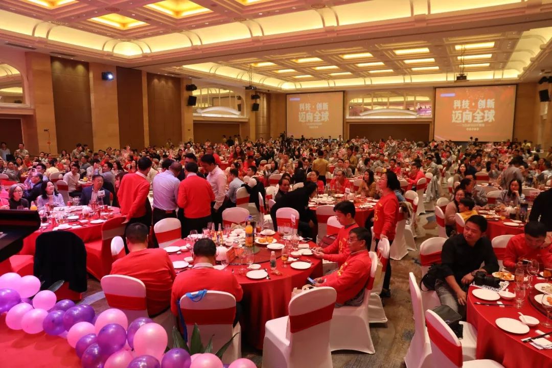 科技创新迈向全球光弘科技2020年团年晚宴隆重举行