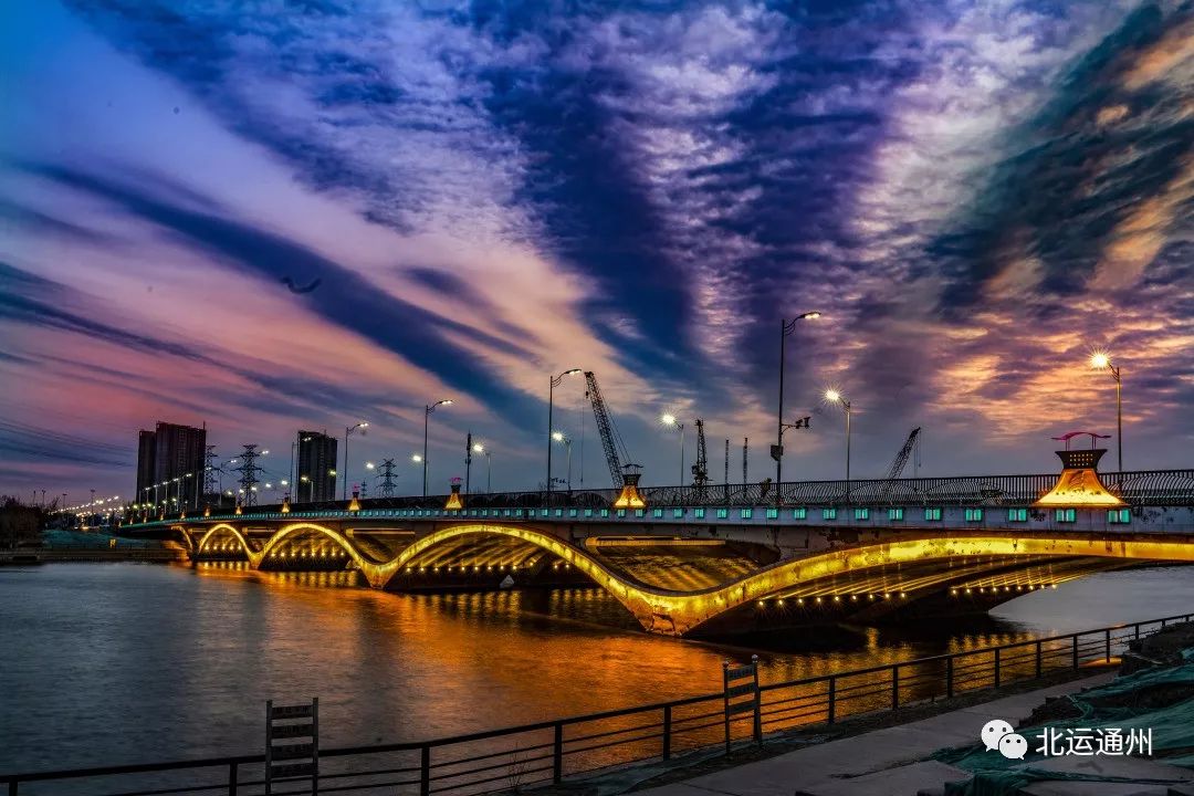 影像丨通州的桥