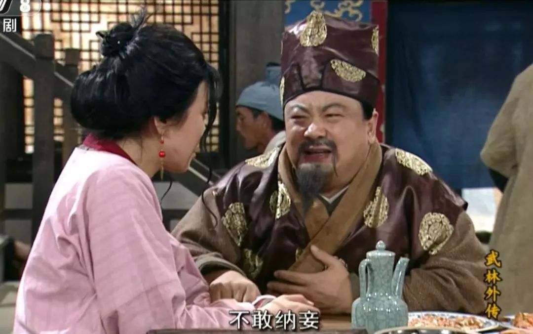 但从平时客栈众人与食客的交流来看,食客以本镇商人居多(大多称掌柜)