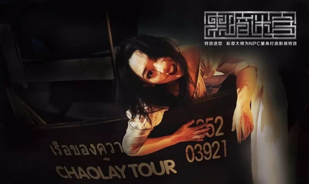 吓哭硬汉跪地直喊妈黑暗迷宫空降苍南太刺激了