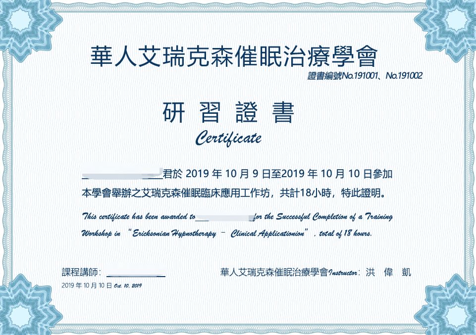 催眠学习：提升效率的新方式