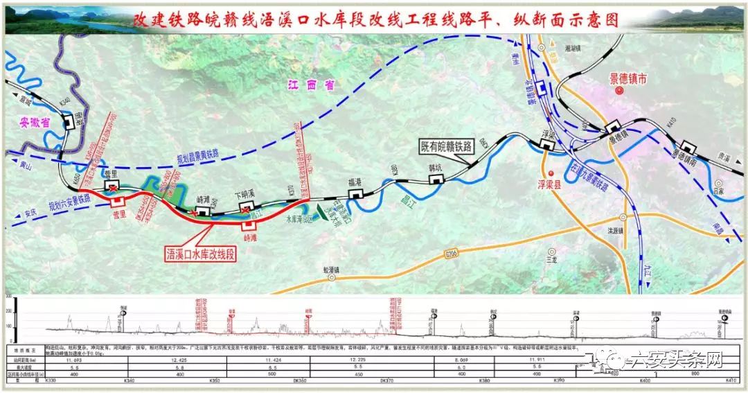 六安至安庆六安景铁路即将开建将连接金寨天堂寨景区