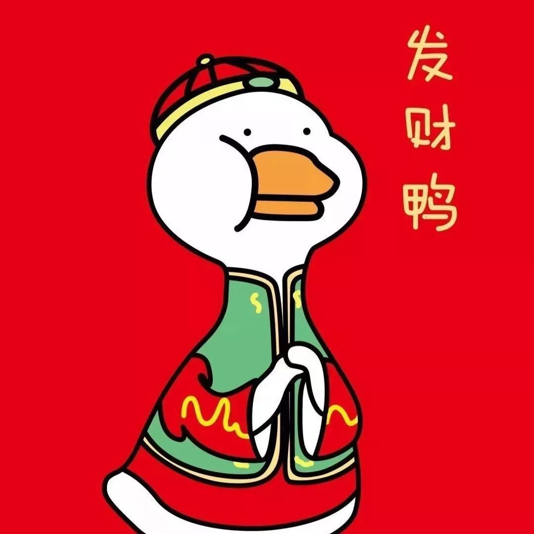 来康康敲喜庆新年头像