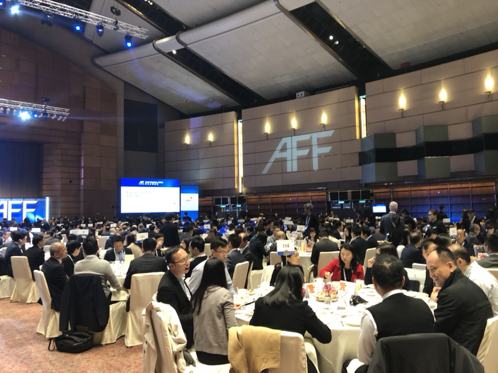 第13届亚洲金融论坛epay与您一起关注2020亚洲金融新动向