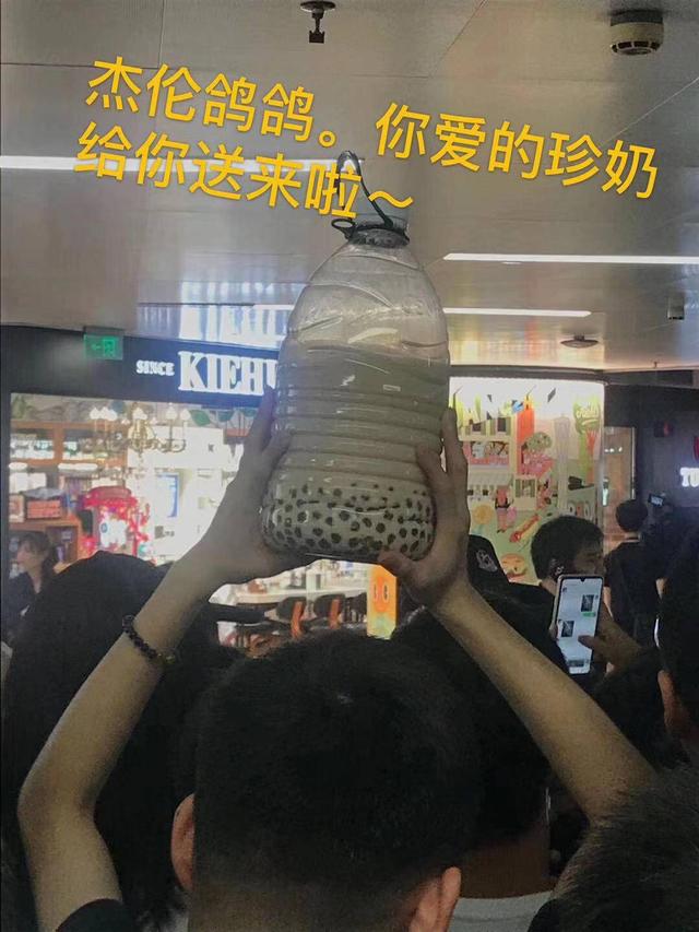 不知道大家还记不记得钢铁直男为周杰伦周杰伦应援桶装珍珠奶茶的故事