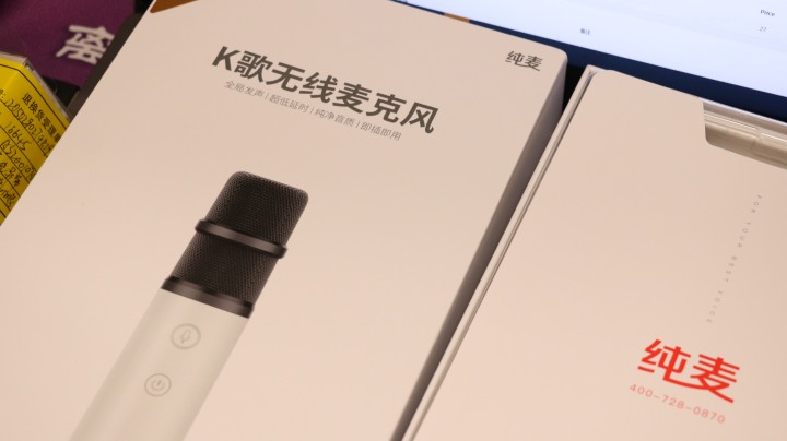 有品上架纯麦k歌无线麦克风小米电视即插即用客厅秒变ktv